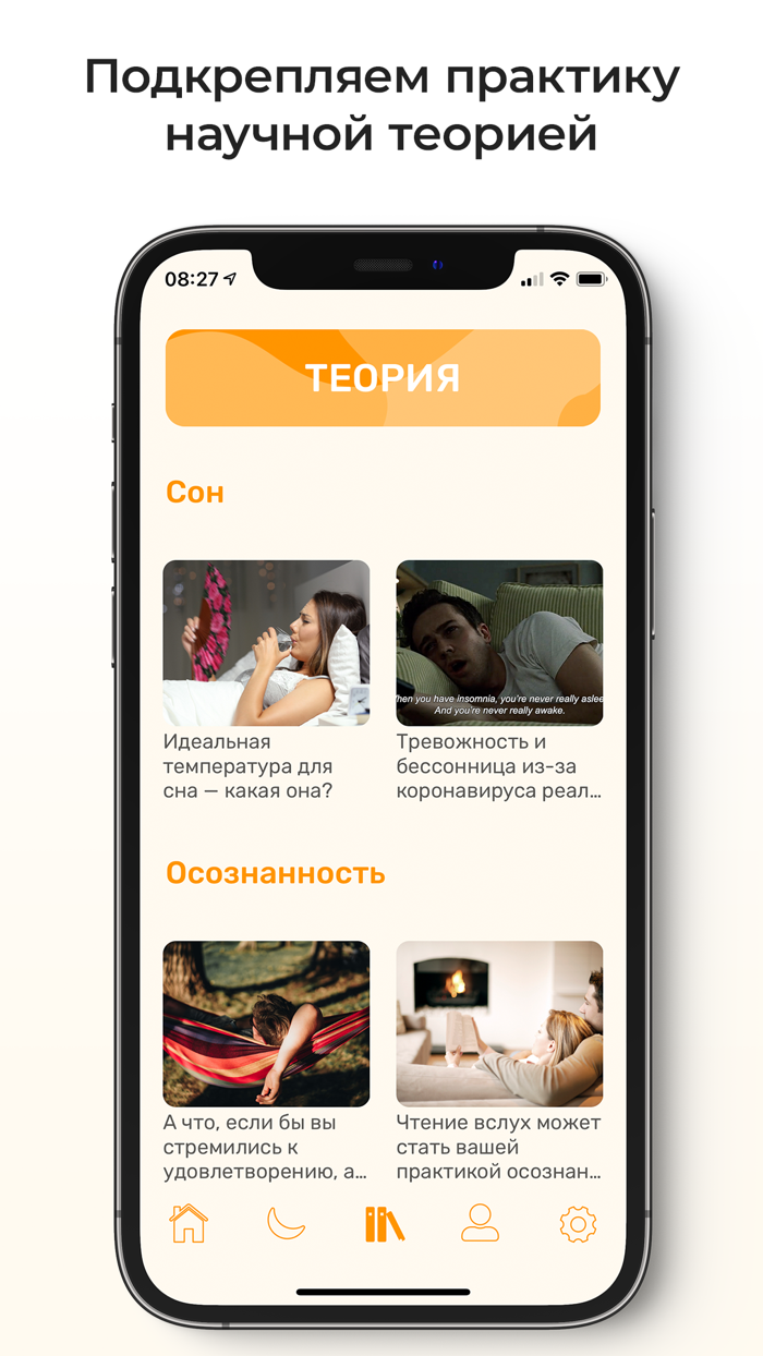 Buddo Медитация осознанности