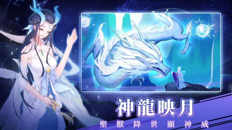 天姬物語