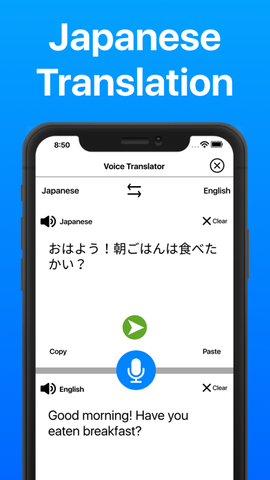 カメラ翻訳 - 英和翻訳と音声翻訳 screenshot 3
