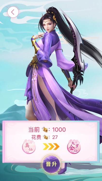 奇的咙咚推箱子