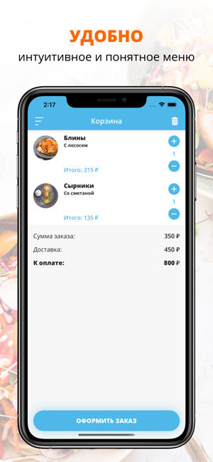 Parusa Delivery(圖3)-速報App