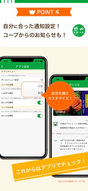 トドックアプリ をapp Storeで