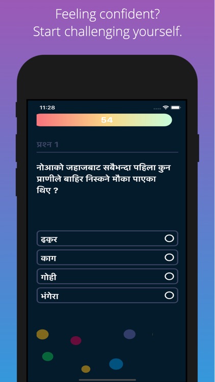 Nepali Bible Quiz screenshot-3