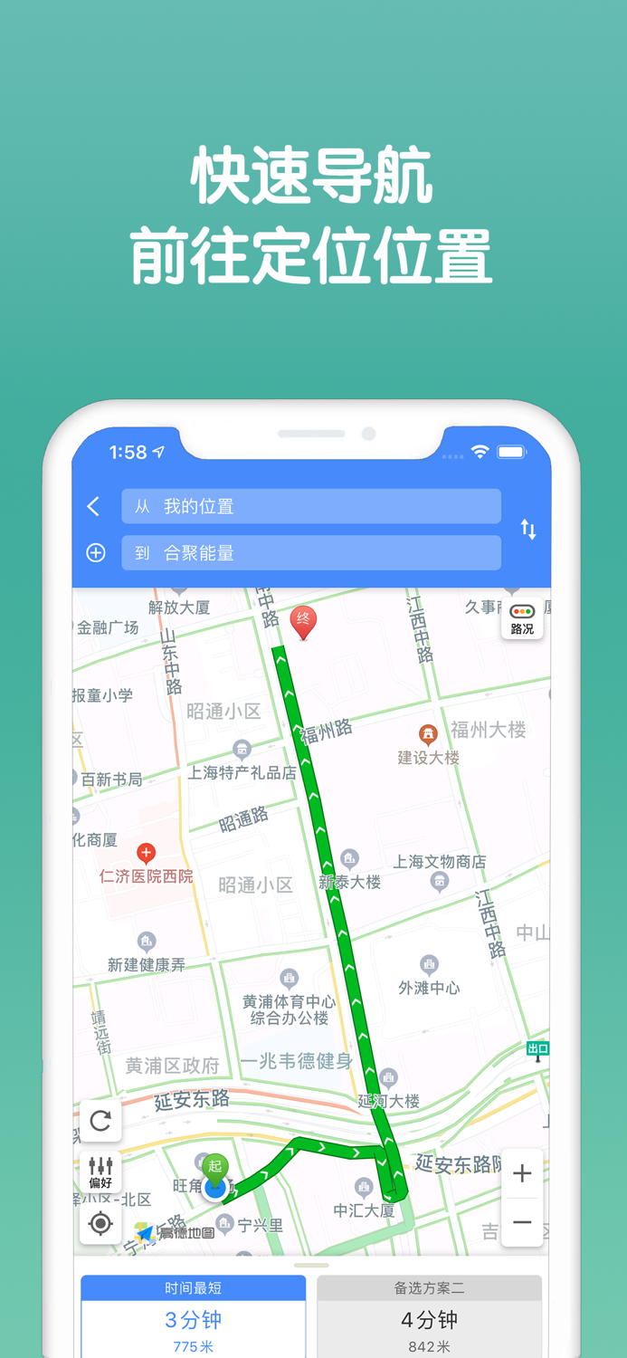 手机定位-手机GPS位置快速查找朋友伴侣位置