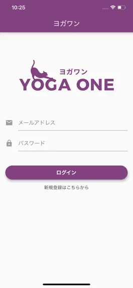 Game screenshot YOGA ONE（ヨガワン） mod apk