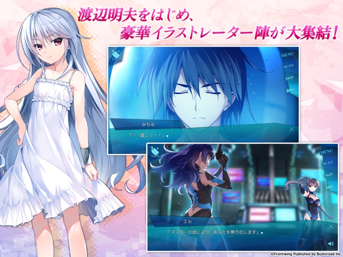 グリザイア クロノスリベリオン