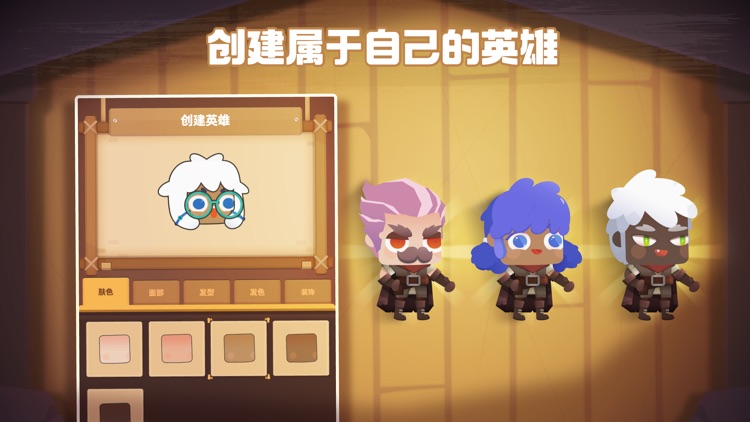 时间大冒险 - 不做手机控,用专注时间来玩的RPG游戏