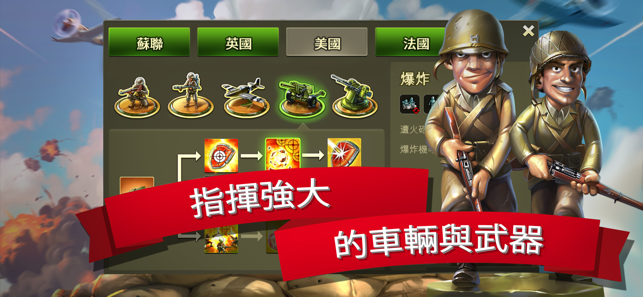 ‎Toy Defense 2 — Tower Defense Screenshot