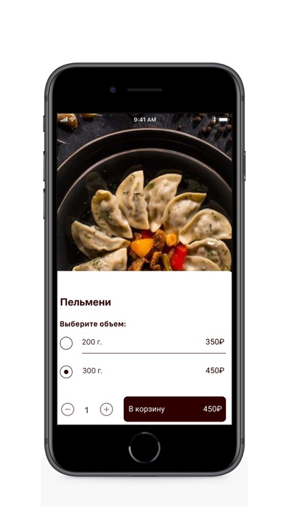 Кафе Экспресс