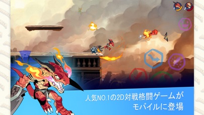 最新スマホゲームのBrawlhallaが配信開始！