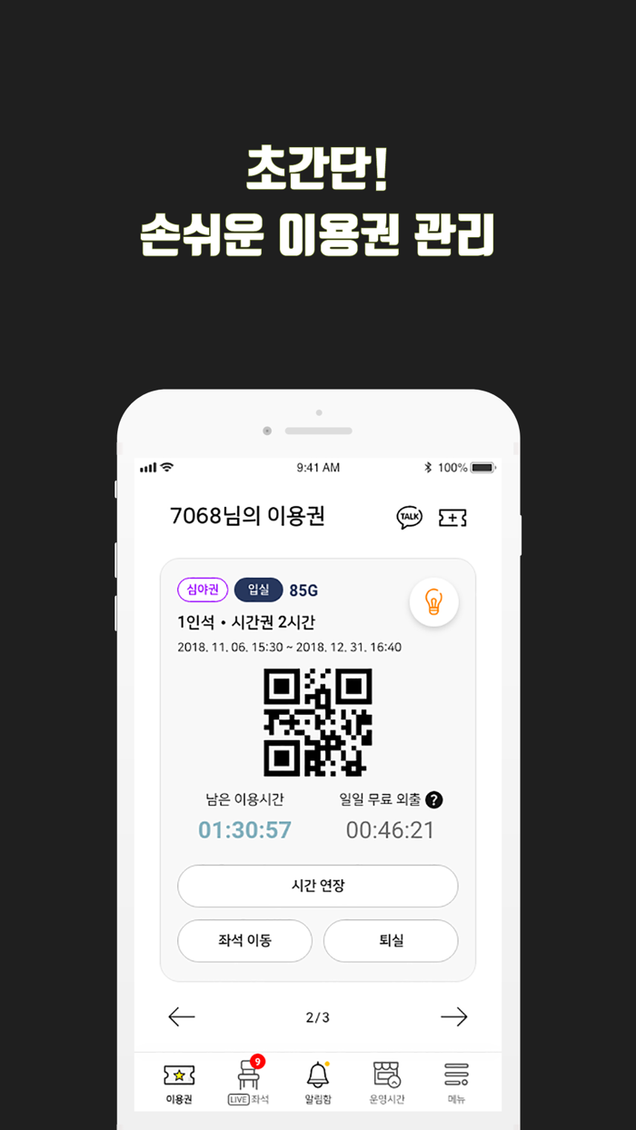 서담스터디센터