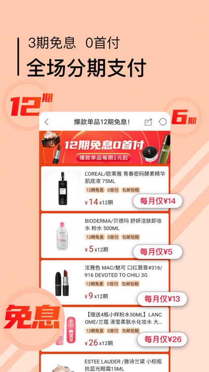 海狐海淘-海外商城正品折扣