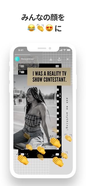 Canva インスタストーリー加工 画像や動画をフレーム加工 をapp Storeで