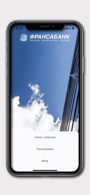 FransaMobile(圖1)-速報App
