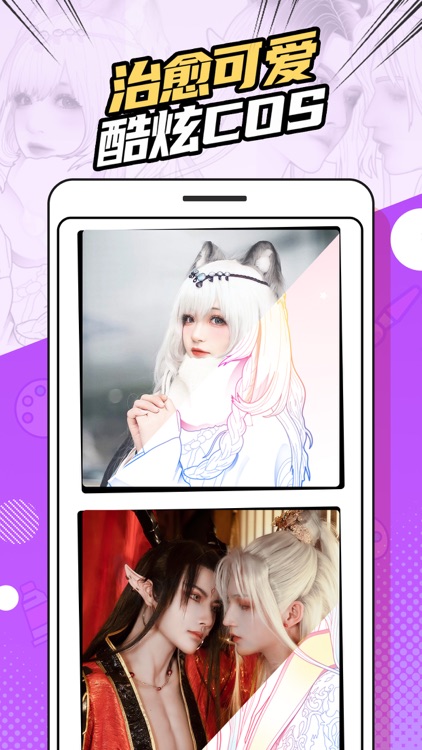 漫涂数字填色:二次元漫画涂色