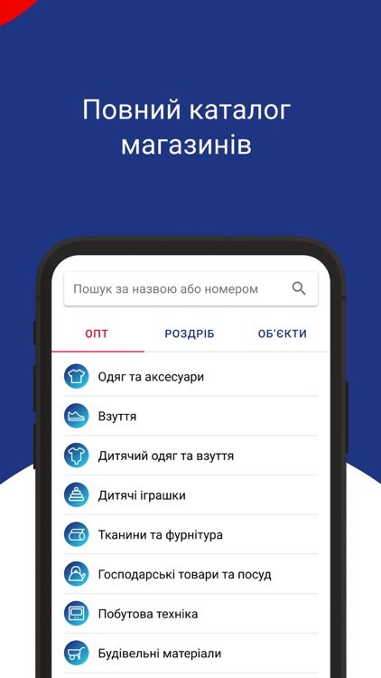 Барабашово ONLINE