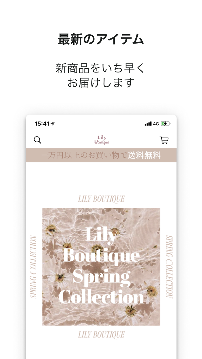 Lily Boutique