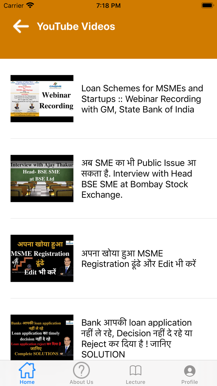MSME ki Pathshala