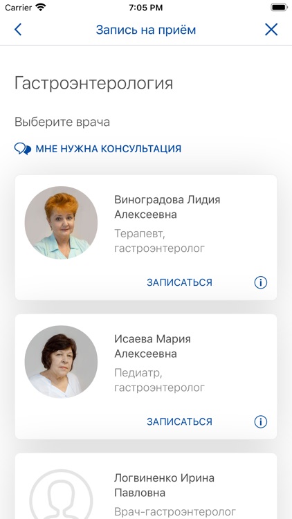 Прогноз - Медицинский центр