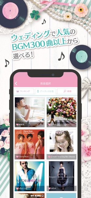 レコフォト 結婚式ムービー作成 をapp Storeで