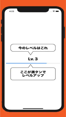 Game screenshot あるいて hack