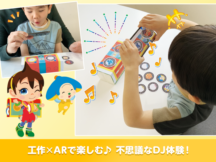 オトッペ シーナのなりきりDJ / ARワークショップ