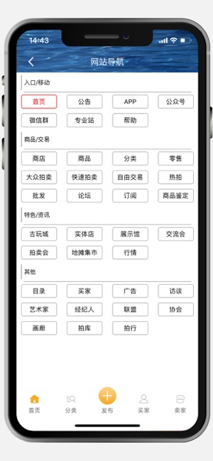 7788瓷器(圖2)-速報App