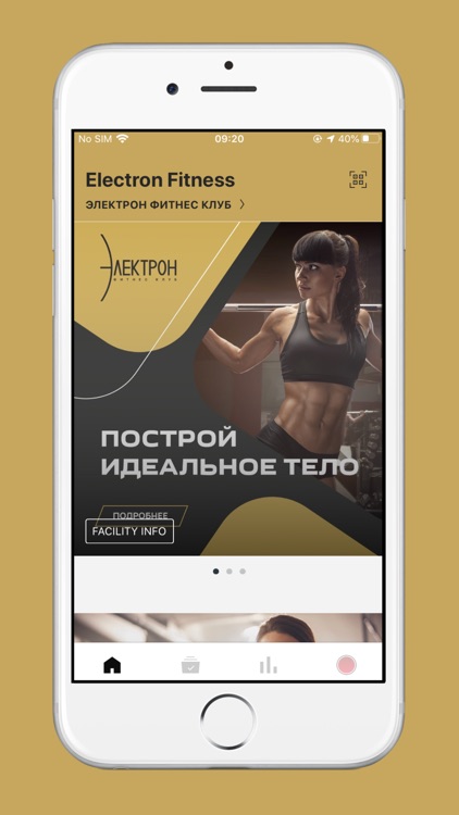 Electron Fitness