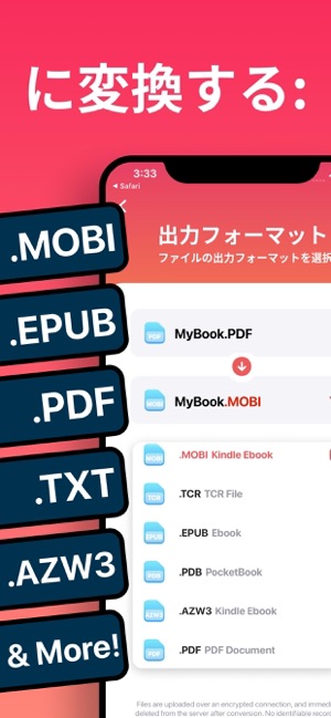 Ebook変換 The Ebook Converter をapp Storeで