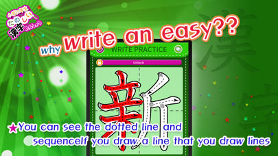 Learn Japanese Kanji (Second) screenshot 3