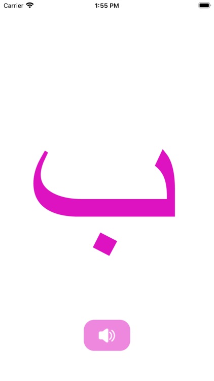 LingoMe Arabic Flashcards