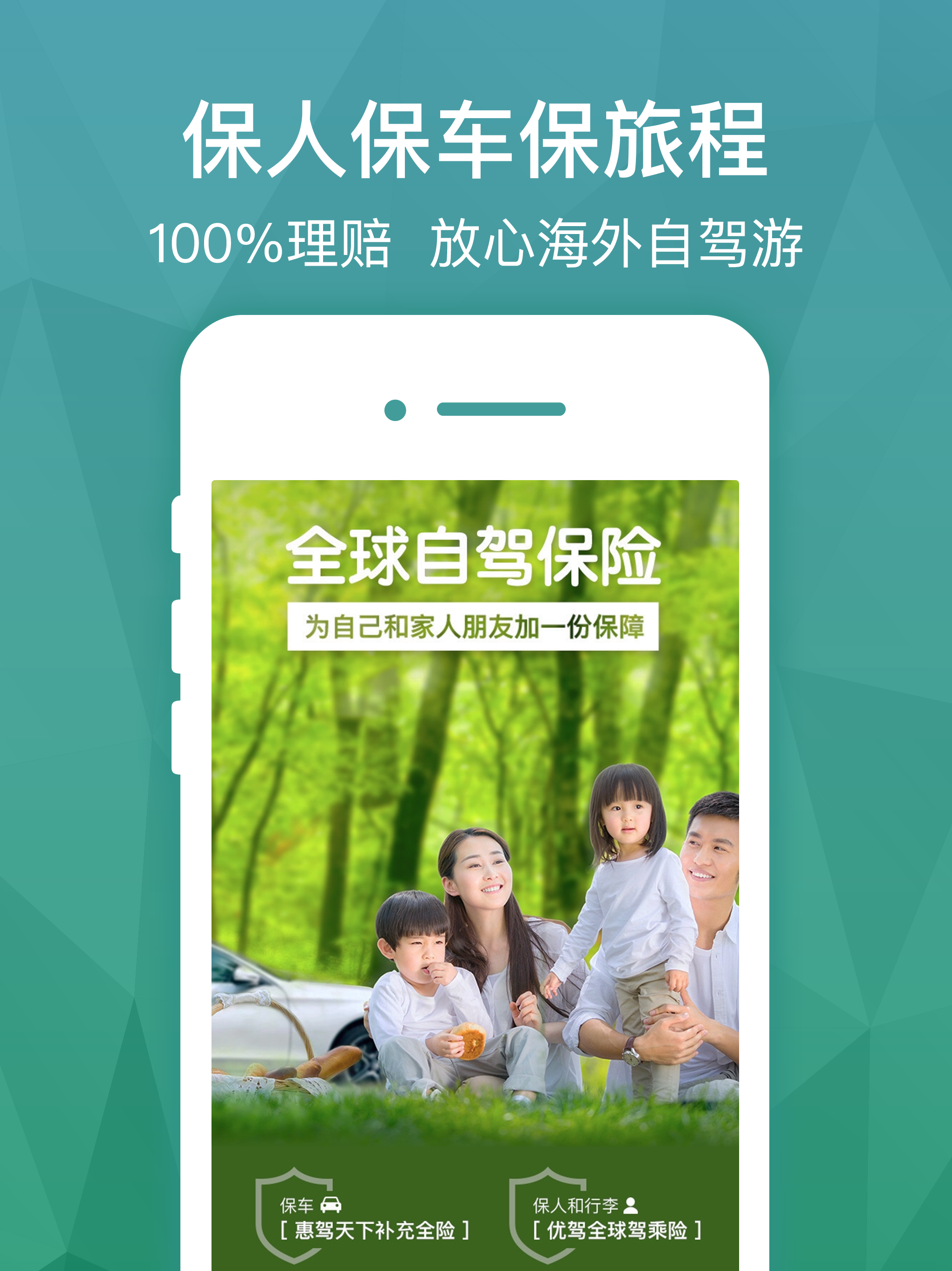 https://is3-ssl.mzstatic.com/image/thumb/PurpleSource114/v4/f8/94/aa/f894aa49-a537-0e42-15a9-e472bab6ba50/b8d494fd-3dba-4a48-a2a8-1f3365a510f2_5.png/2048x2732bb.png