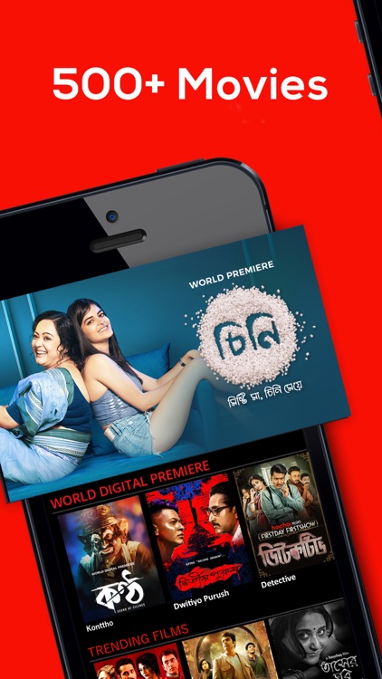 hoichoi - Movies & Web Series