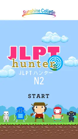 Game screenshot JLPT Hunter N2 mod apk