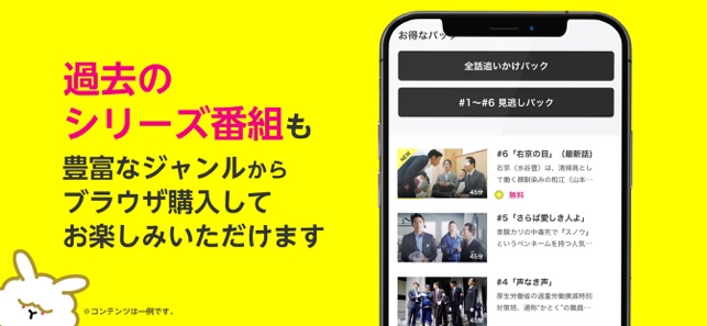 テレ朝動画 テレ朝見逃し をapp Storeで