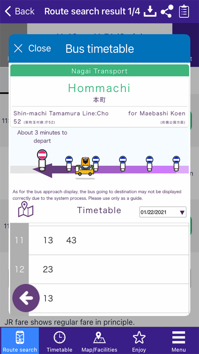Gunma Transit Guide screenshot 4