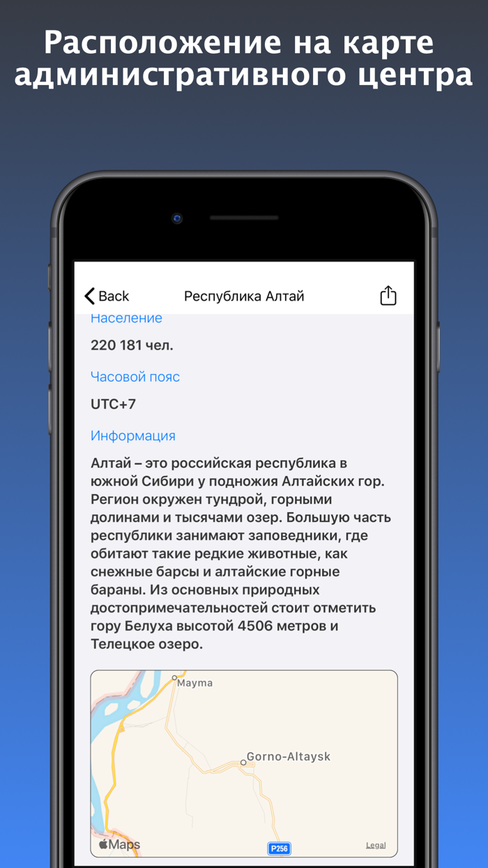 Регионы РФ – Коды ГИБДД