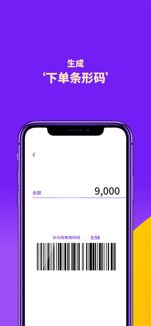 GOS(圖5)-速報App