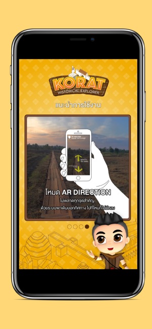 Korat Historical Explorer(圖3)-速報App