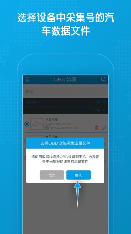 VT Scan screenshot-8