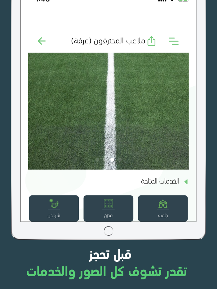 Golato  قولاتو