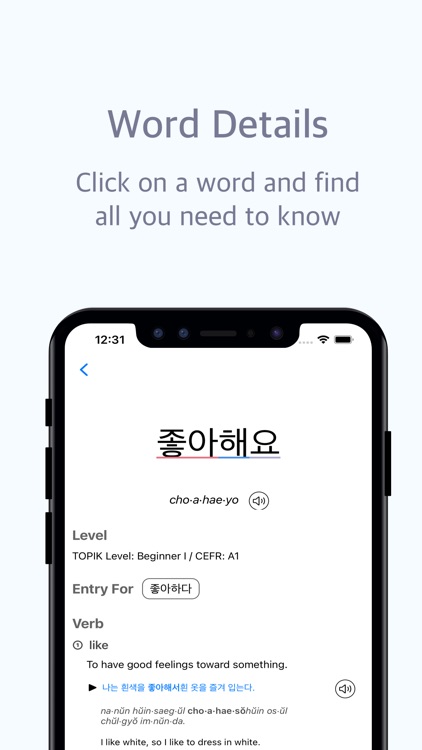 Babo - Korean Dictionary