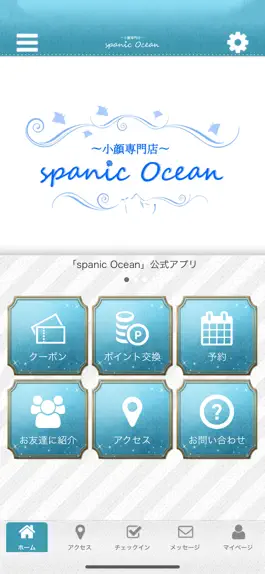 Game screenshot spanic Ocean mod apk