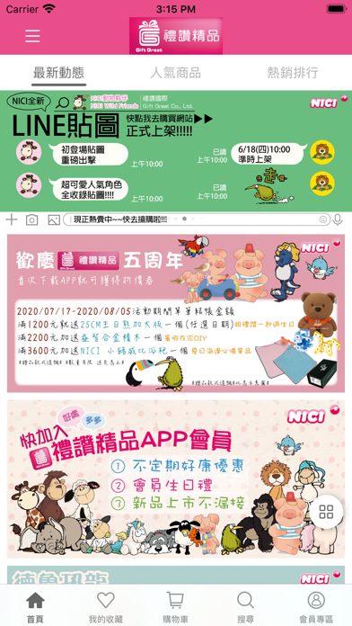 App preview