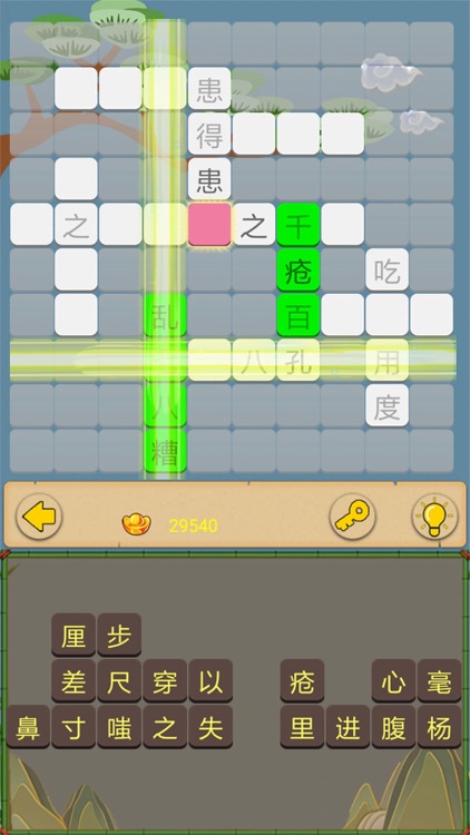 成语接龙闯关:玩成语谜题,看成语故事
