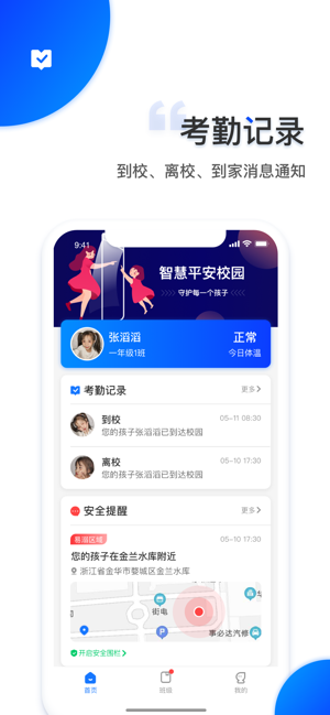 ZAXY(圖1)-速報App