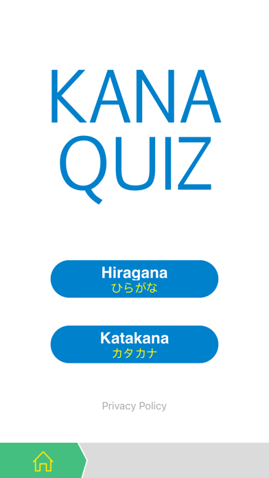 How to cancel & delete Kana Quiz - Japanese Alphabet Flashcards from iphone & ipad 1