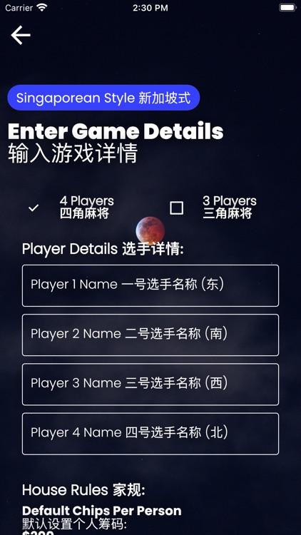 Mahjong Chips screenshot-4