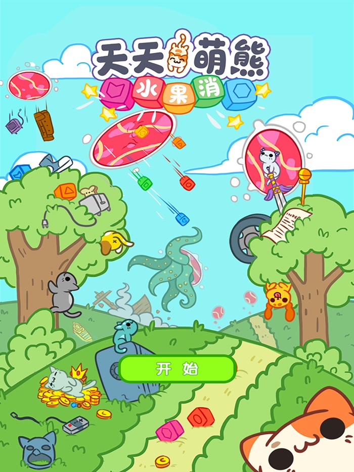 天天萌熊水果消-小偷猫爆炸解谜 KleptoCats