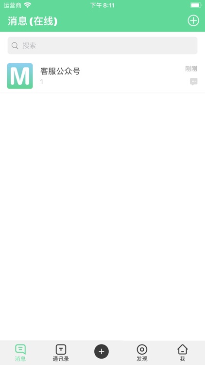 miaoxin-商务即时通讯